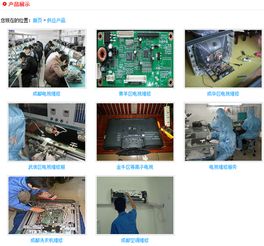 九宮格專注中小企業網絡營銷 賦能蜀明電器售后服務中心，工業互聯網數據服務助力企業轉型